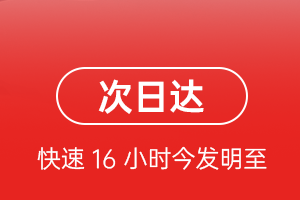 吐鲁番交河航空物流航空货运 航空货运