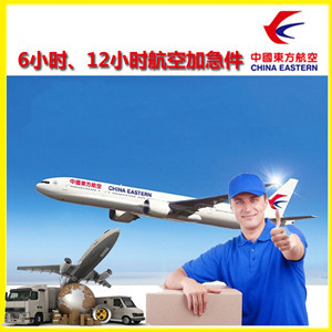 吐鲁番交河航空物流公司谈空运的四大作用是什么